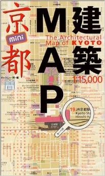建築MAP京都